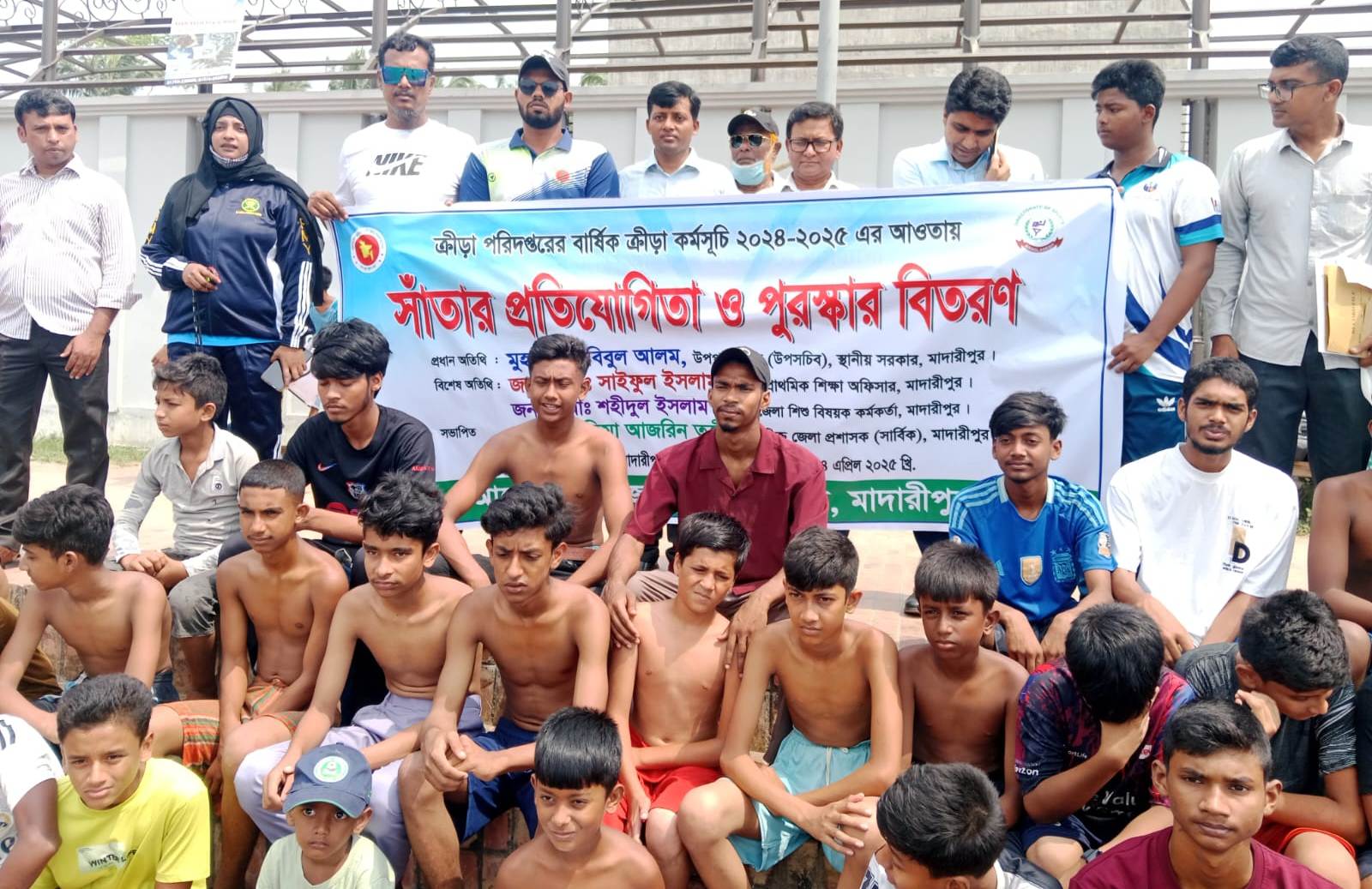 মাদারীপুরে জেলা ক্রীড়া অফিসের আয়োজনে সাঁতার প্রতিযোগিতা